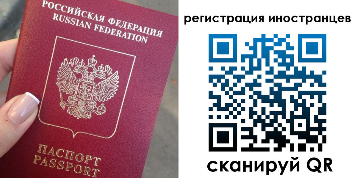 найти адрес прописки в Орске